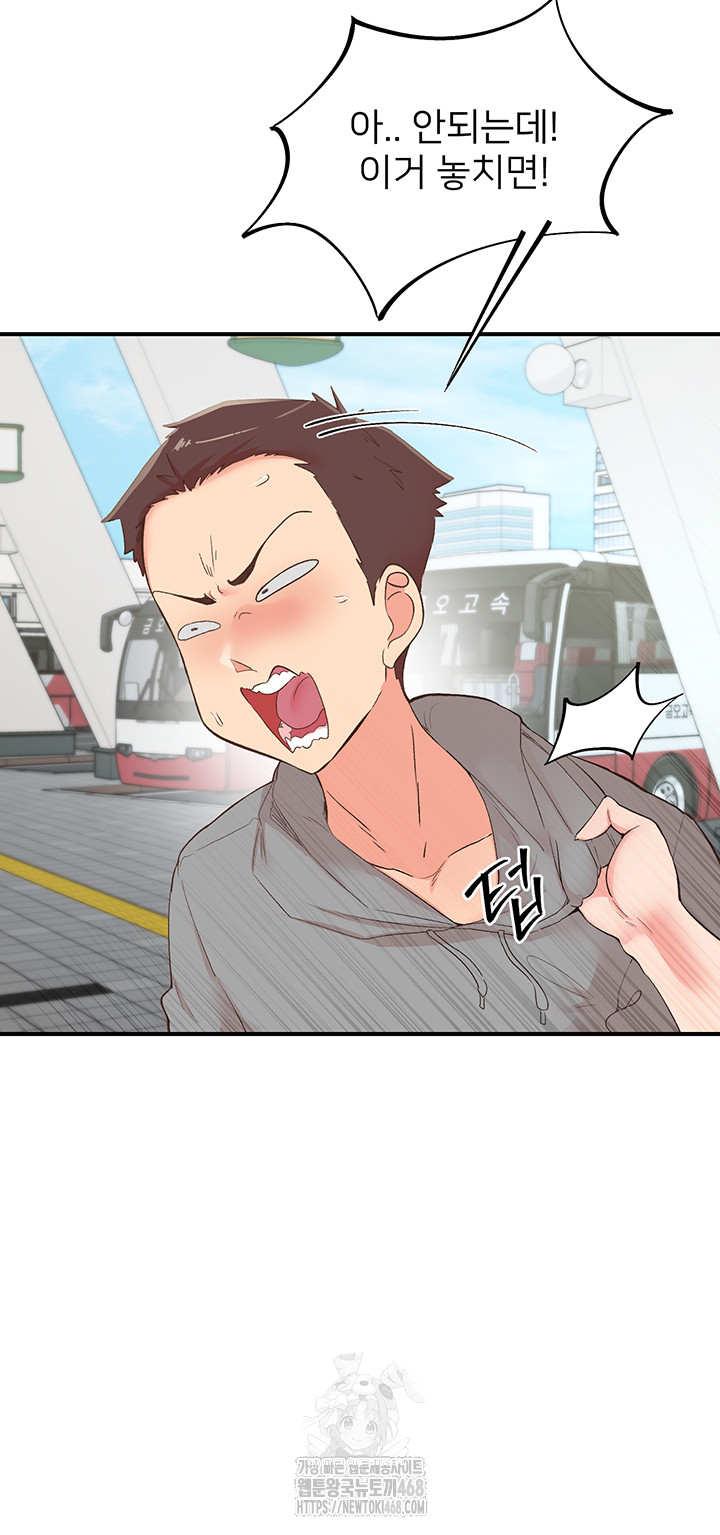 Tremors Raw - Chapter 35 Page 56