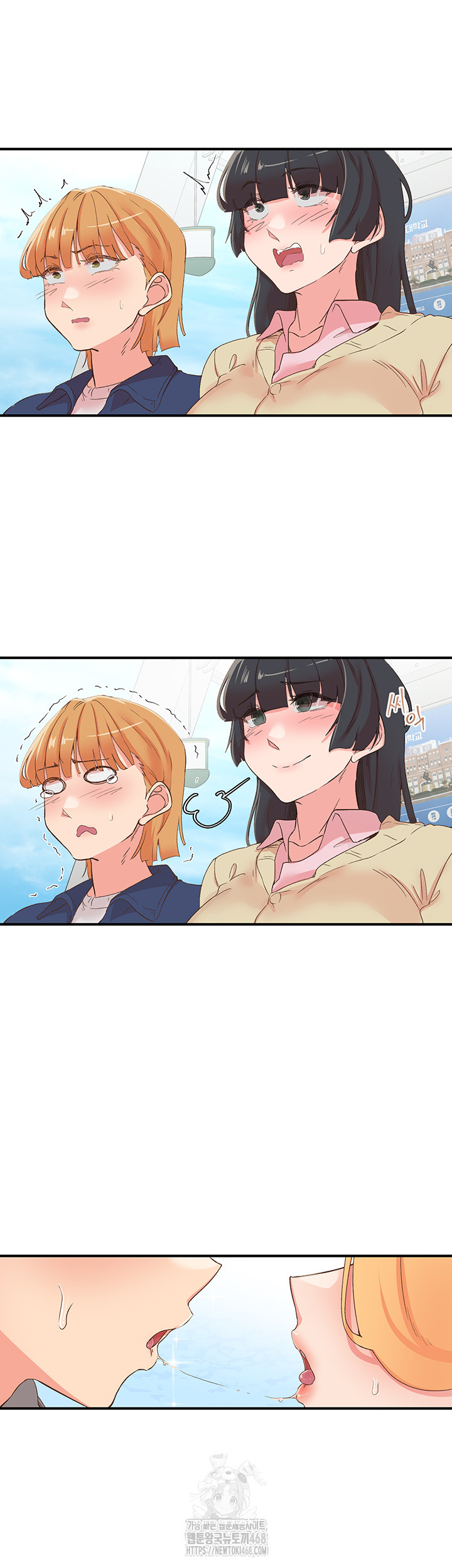 Tremors Raw - Chapter 35 Page 59