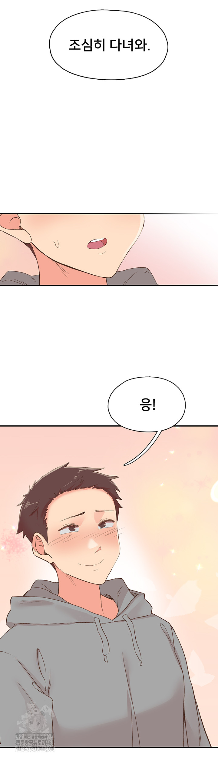 Tremors Raw - Chapter 35 Page 61