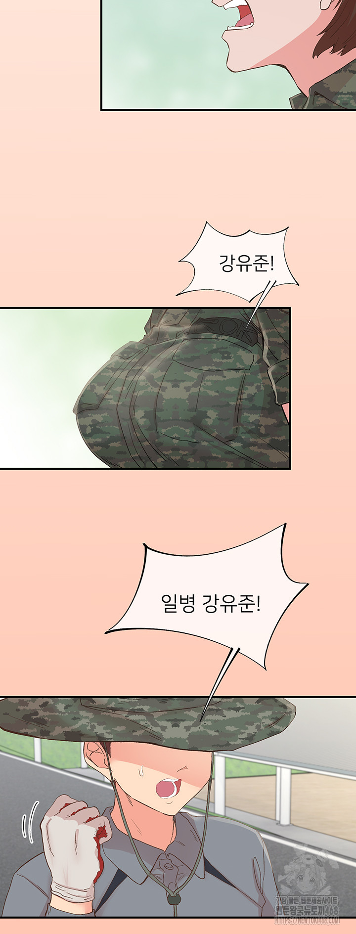 Tremors Raw - Chapter 35 Page 64