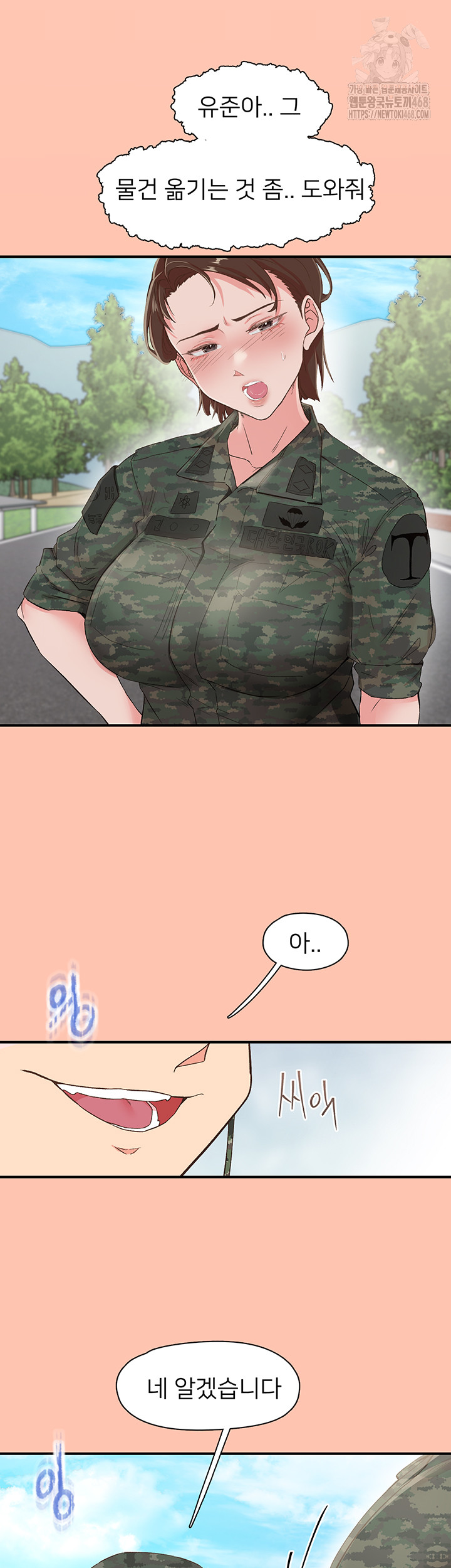 Tremors Raw - Chapter 35 Page 65