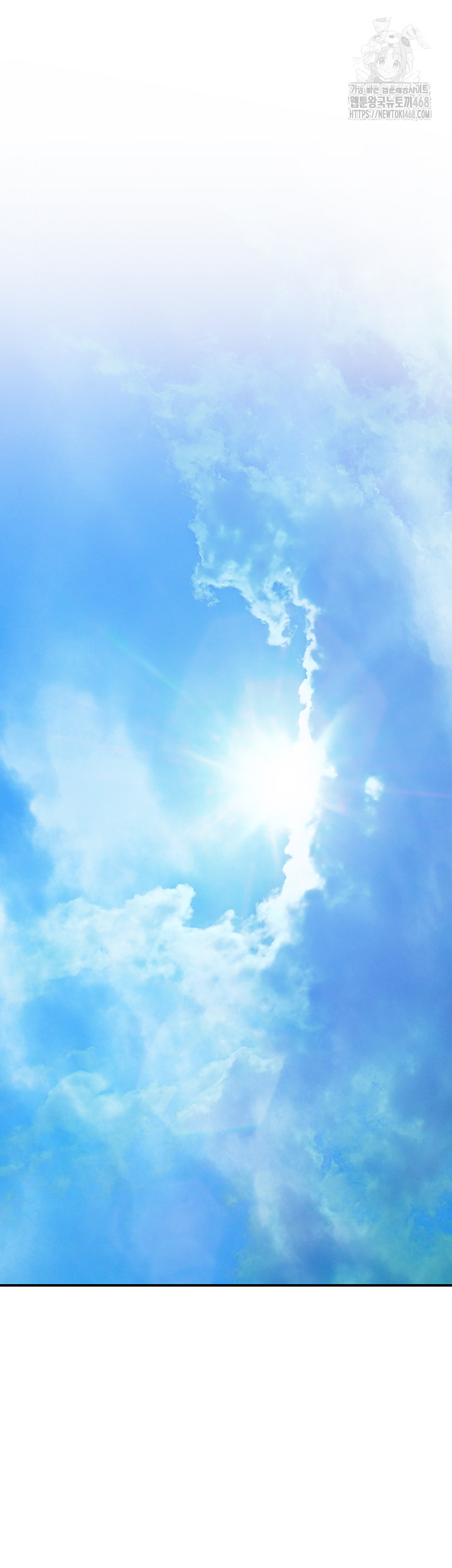 Tremors Raw - Chapter 35 Page 7