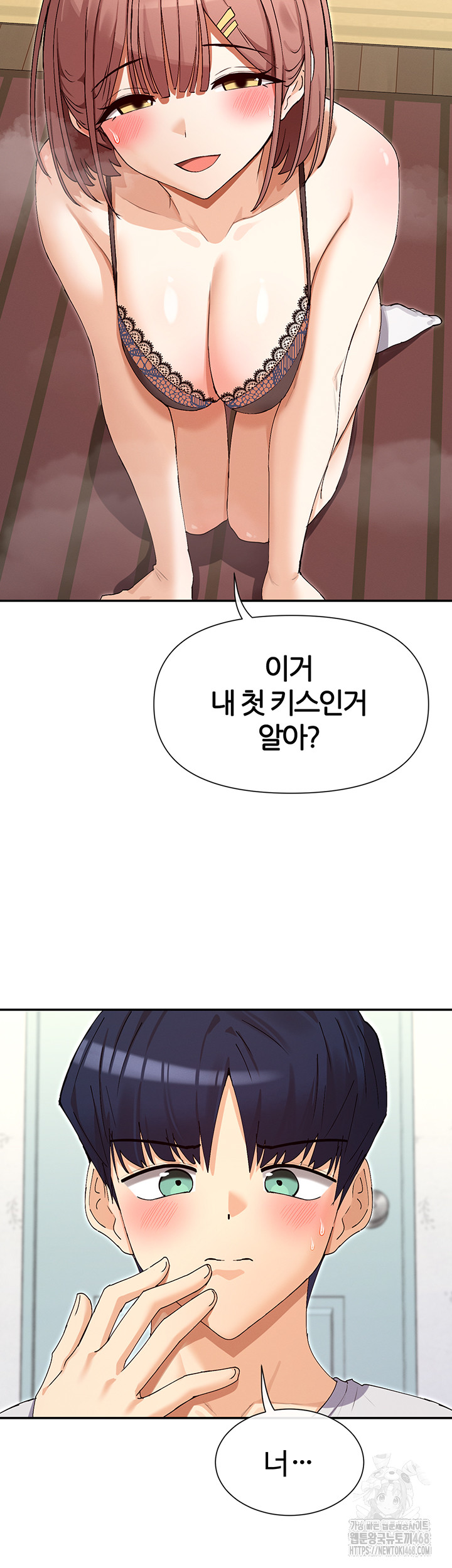 You Watch Stuff Like That? Raw - Chapter 33 Page 17