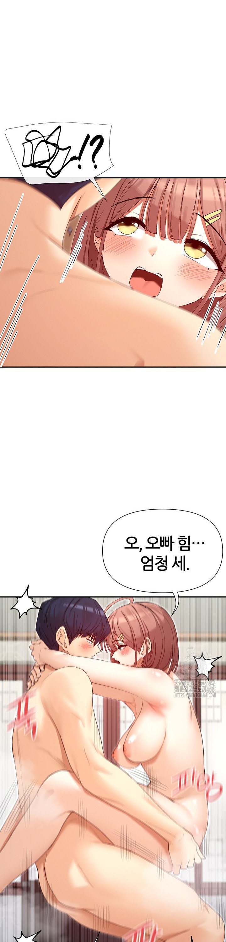 You Watch Stuff Like That? Raw - Chapter 34 Page 23