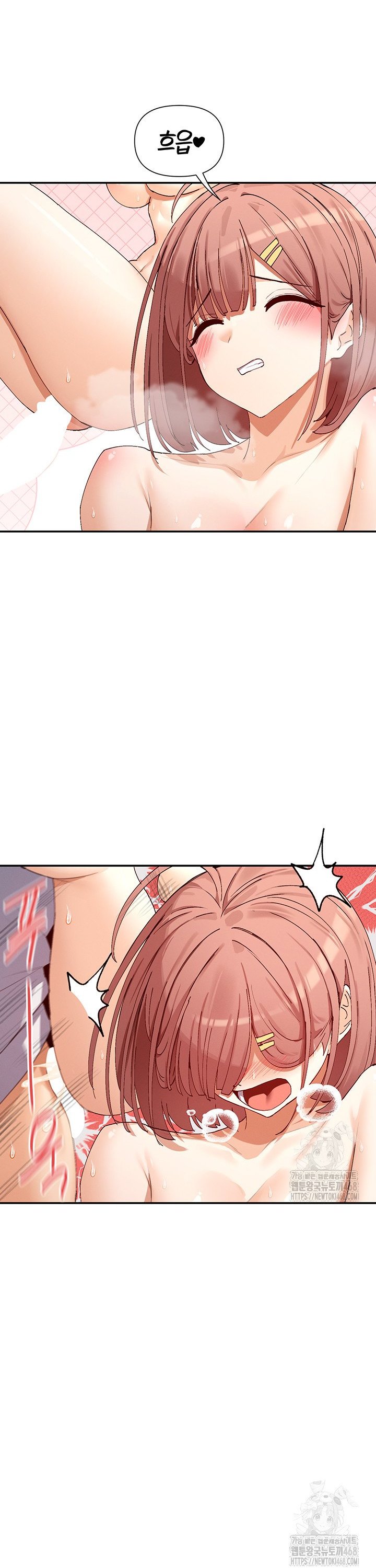 You Watch Stuff Like That? Raw - Chapter 34 Page 7