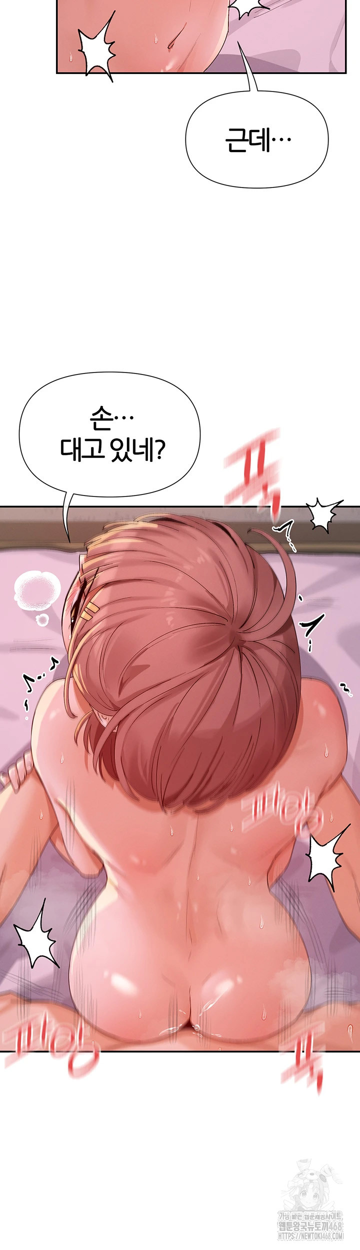 You Watch Stuff Like That? Raw - Chapter 35 Page 19