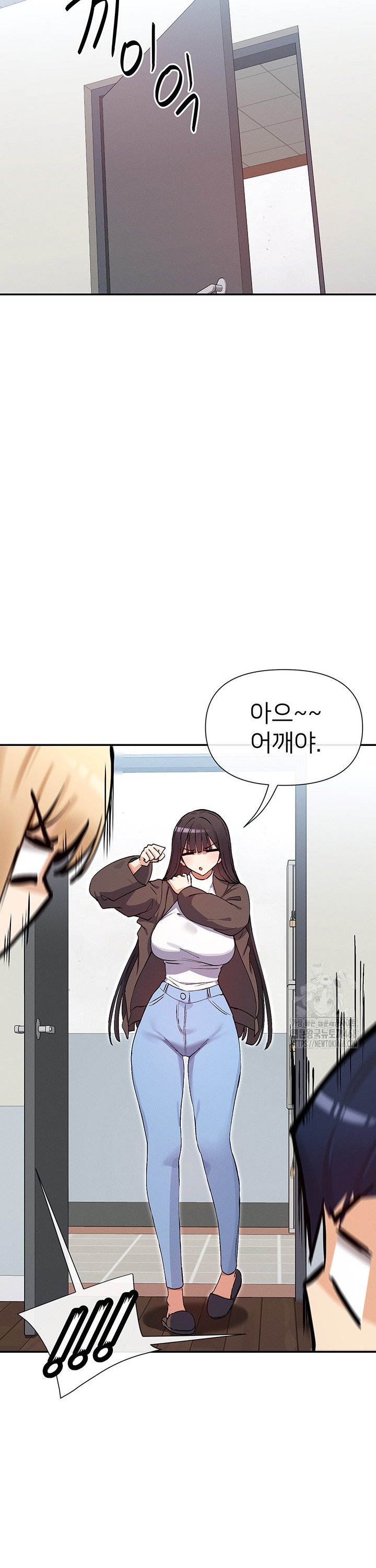 You Watch Stuff Like That? Raw - Chapter 36 Page 25