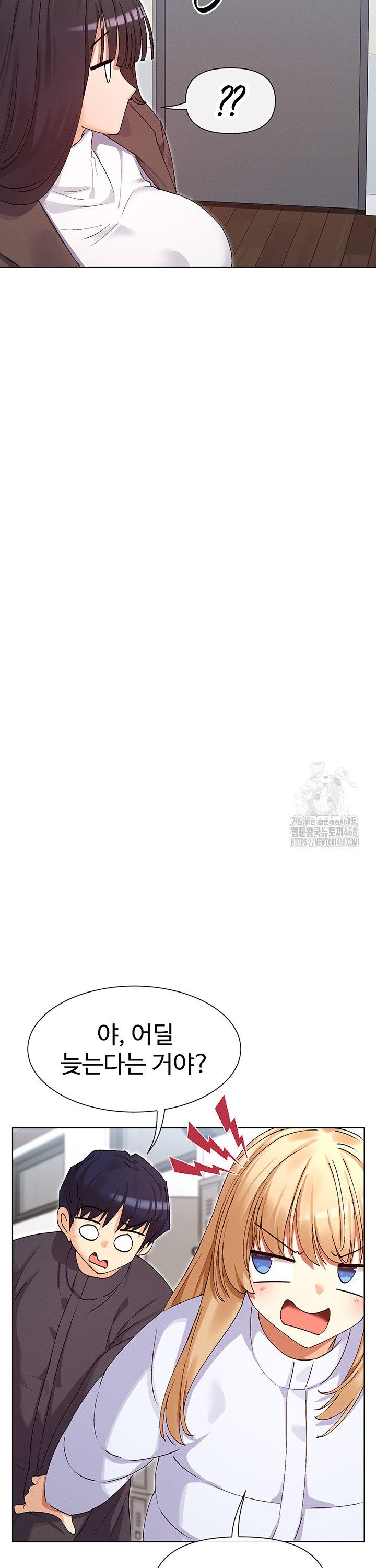 You Watch Stuff Like That? Raw - Chapter 36 Page 29