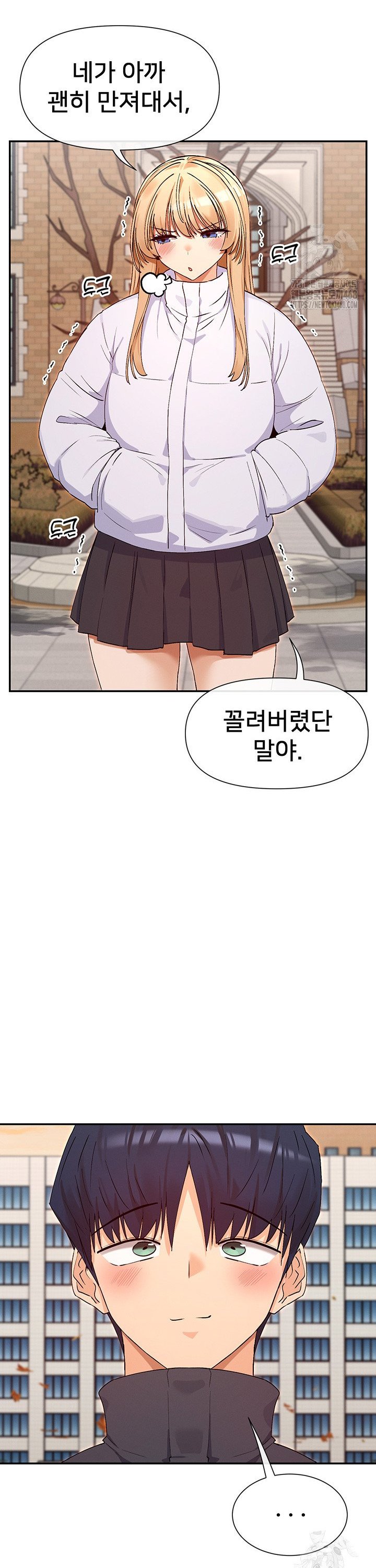 You Watch Stuff Like That? Raw - Chapter 36 Page 33