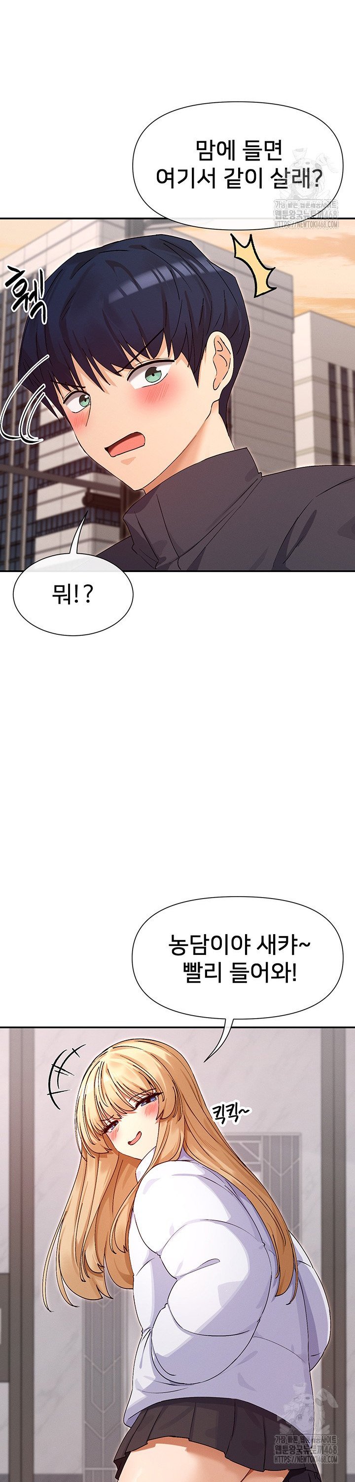 You Watch Stuff Like That? Raw - Chapter 36 Page 39