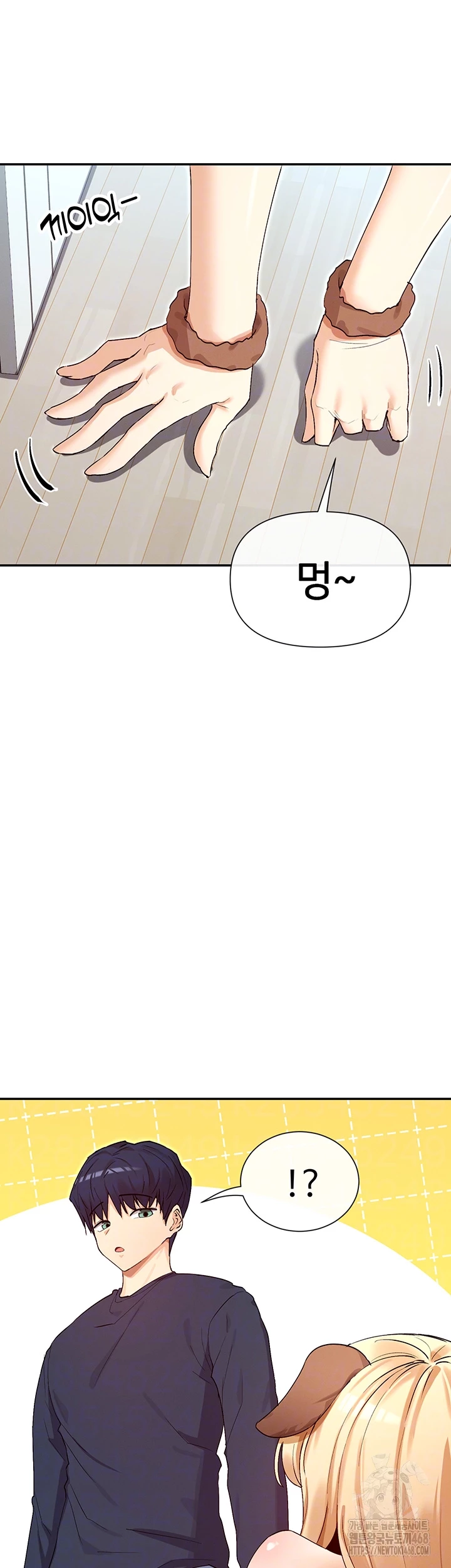 You Watch Stuff Like That? Raw - Chapter 37 Page 14