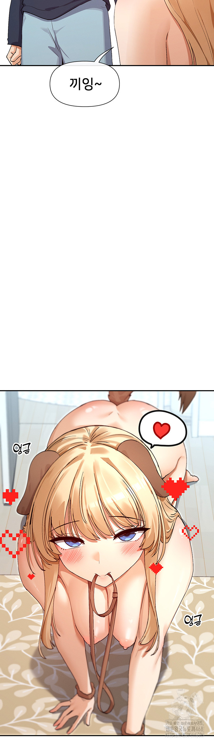 You Watch Stuff Like That? Raw - Chapter 37 Page 15