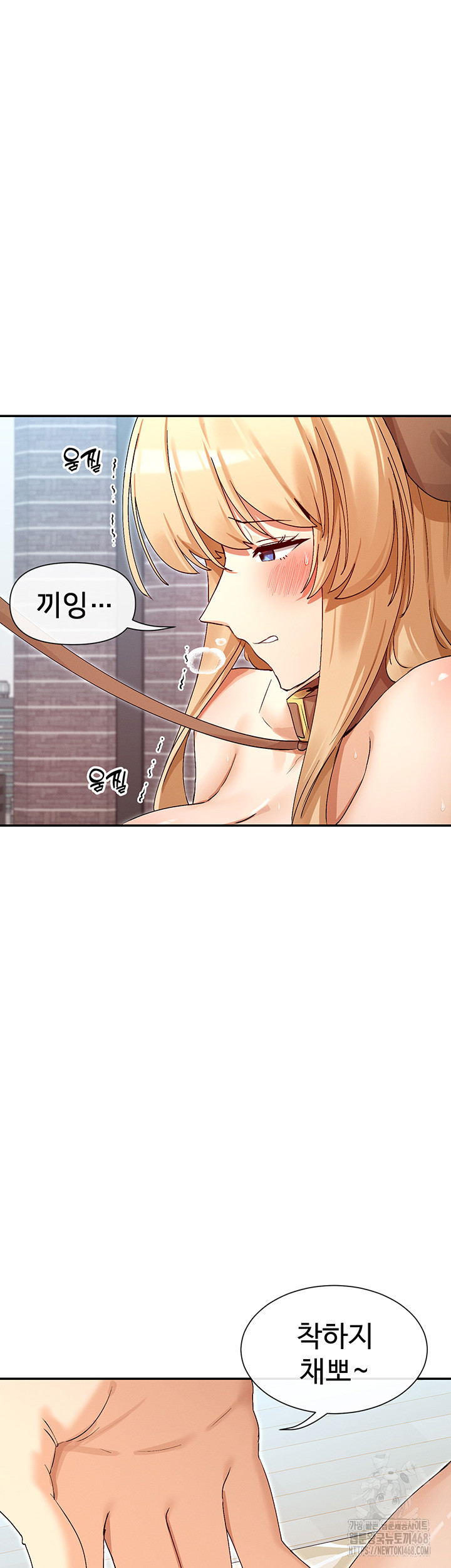 You Watch Stuff Like That? Raw - Chapter 37 Page 33