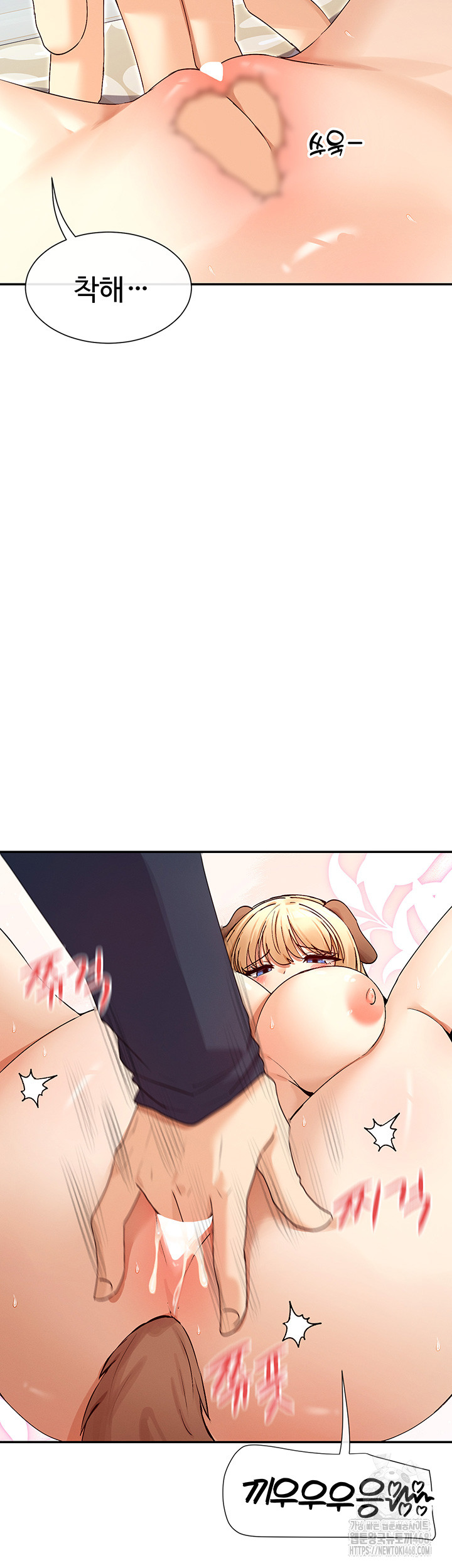 You Watch Stuff Like That? Raw - Chapter 37 Page 34