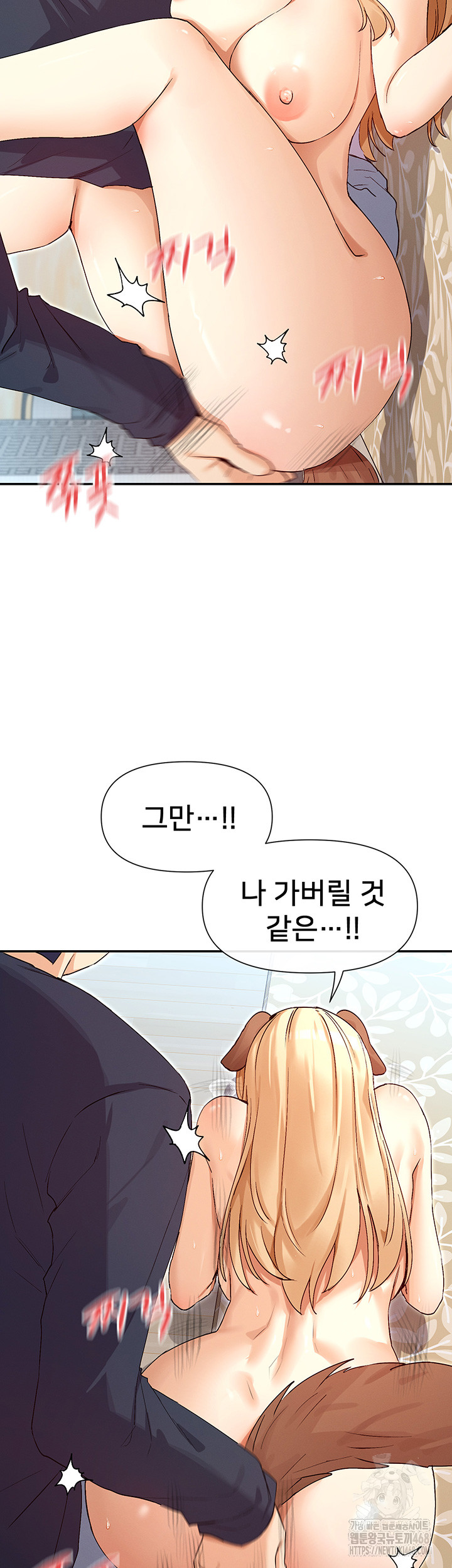 You Watch Stuff Like That? Raw - Chapter 37 Page 36