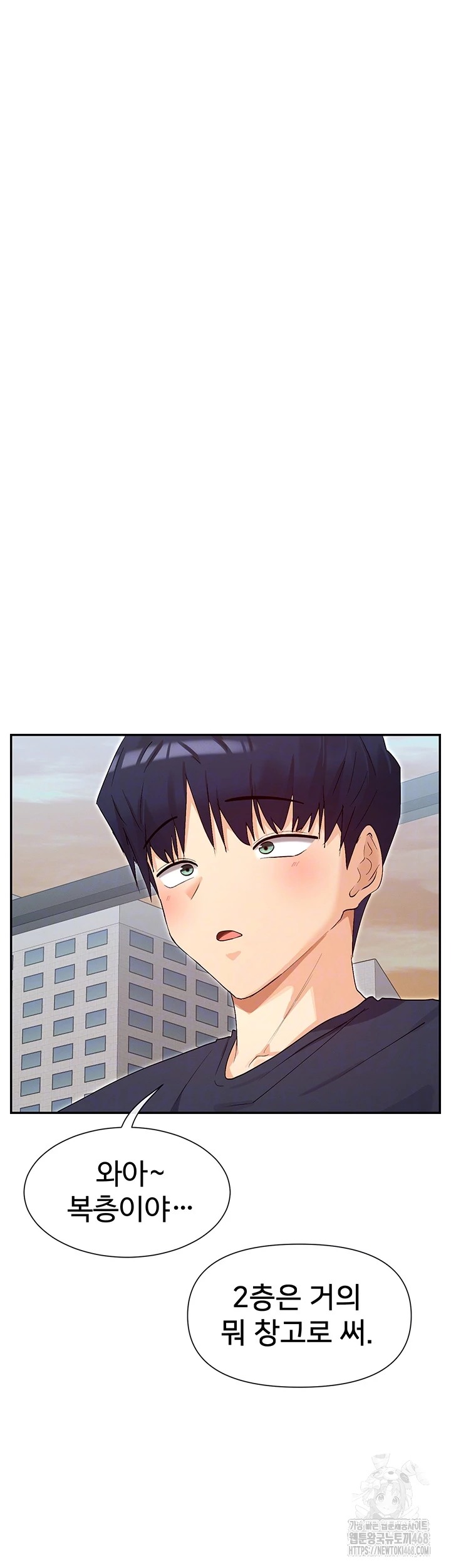 You Watch Stuff Like That? Raw - Chapter 37 Page 6