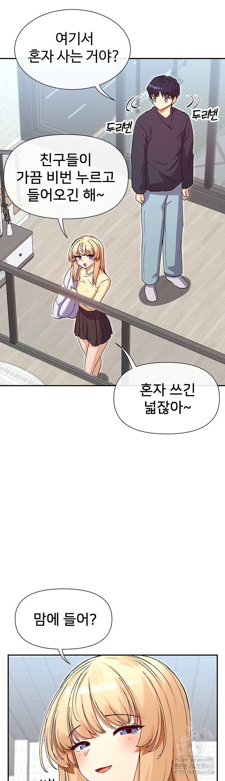 You Watch Stuff Like That? Raw - Chapter 37 Page 7