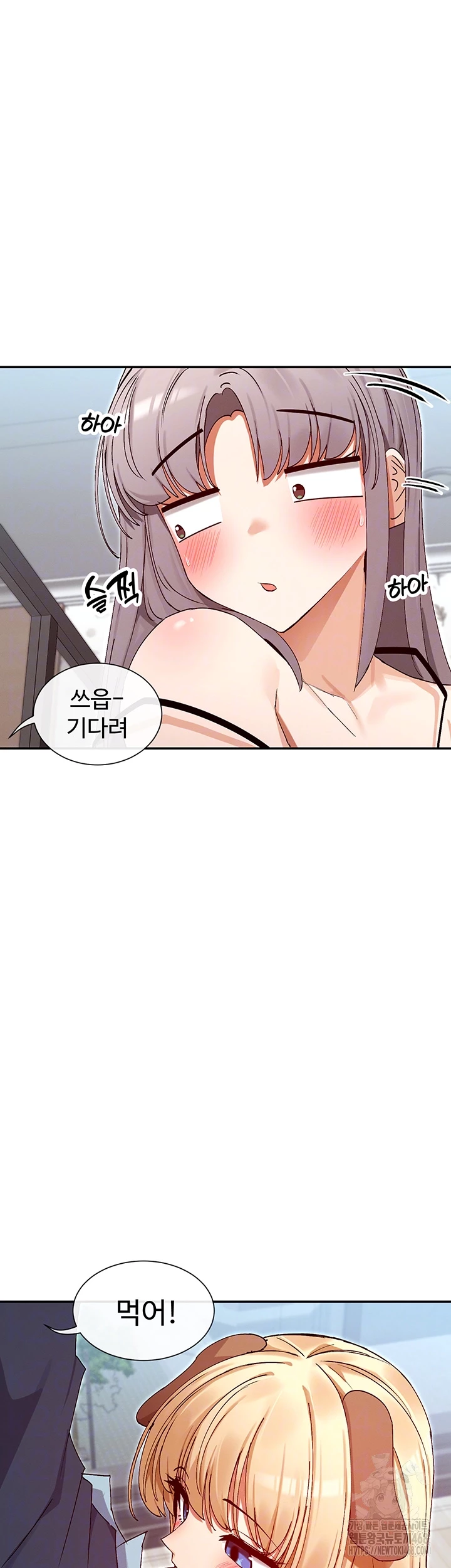 You Watch Stuff Like That? Raw - Chapter 38 Page 12