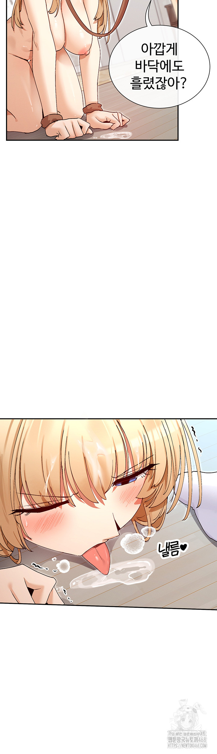 You Watch Stuff Like That? Raw - Chapter 38 Page 25