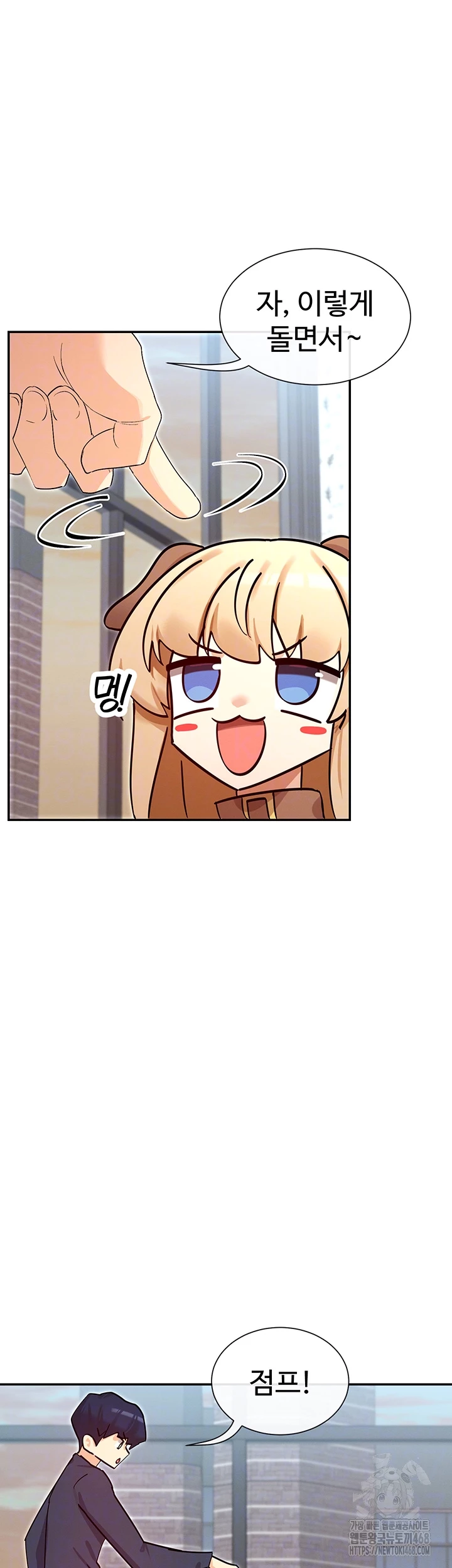 You Watch Stuff Like That? Raw - Chapter 38 Page 6