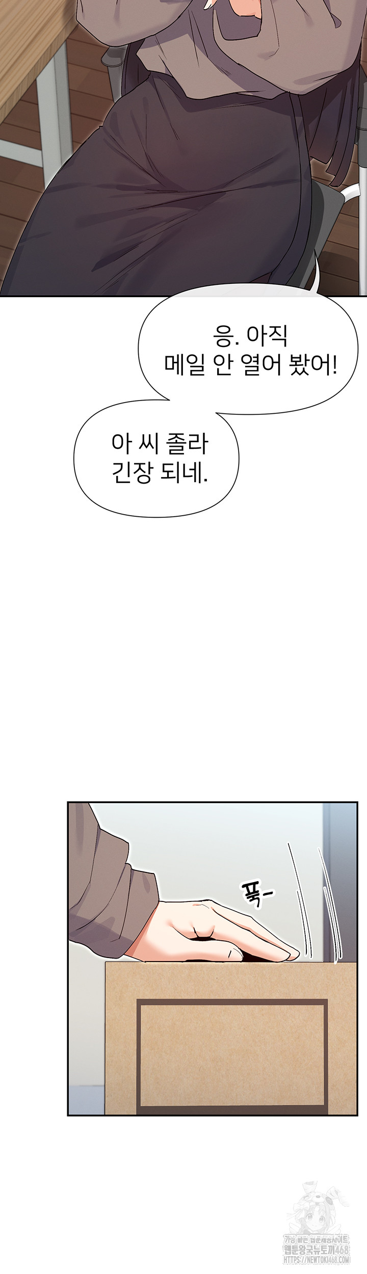 You Watch Stuff Like That? Raw - Chapter 39 Page 11