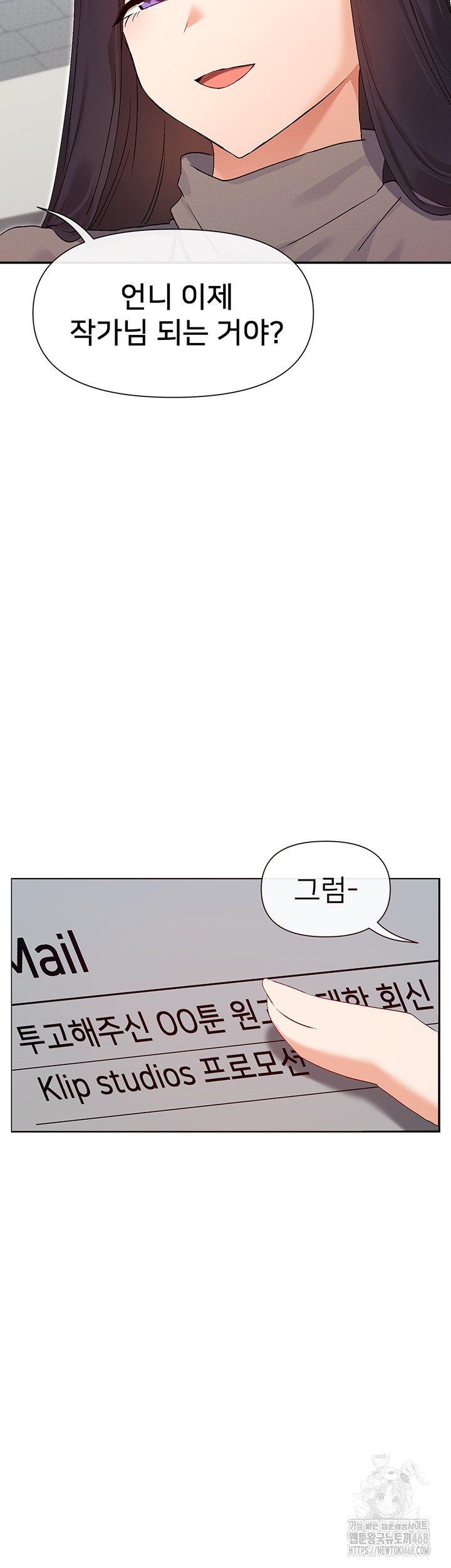 You Watch Stuff Like That? Raw - Chapter 39 Page 13