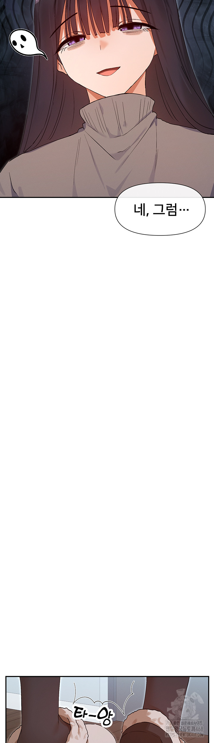 You Watch Stuff Like That? Raw - Chapter 39 Page 23