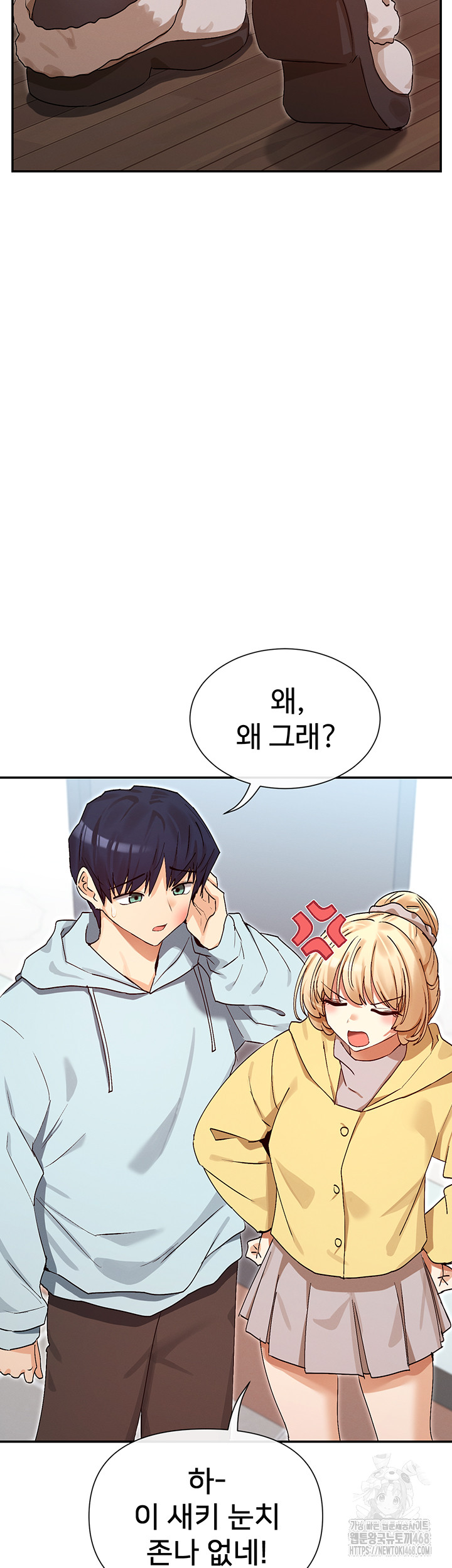 You Watch Stuff Like That? Raw - Chapter 39 Page 24