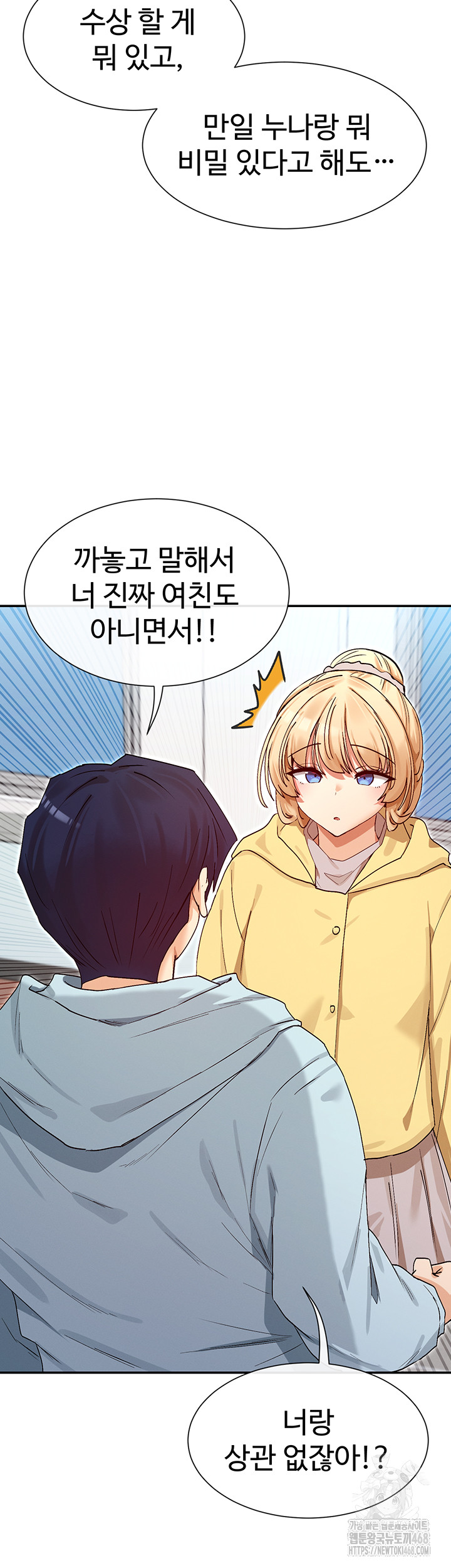 You Watch Stuff Like That? Raw - Chapter 39 Page 34