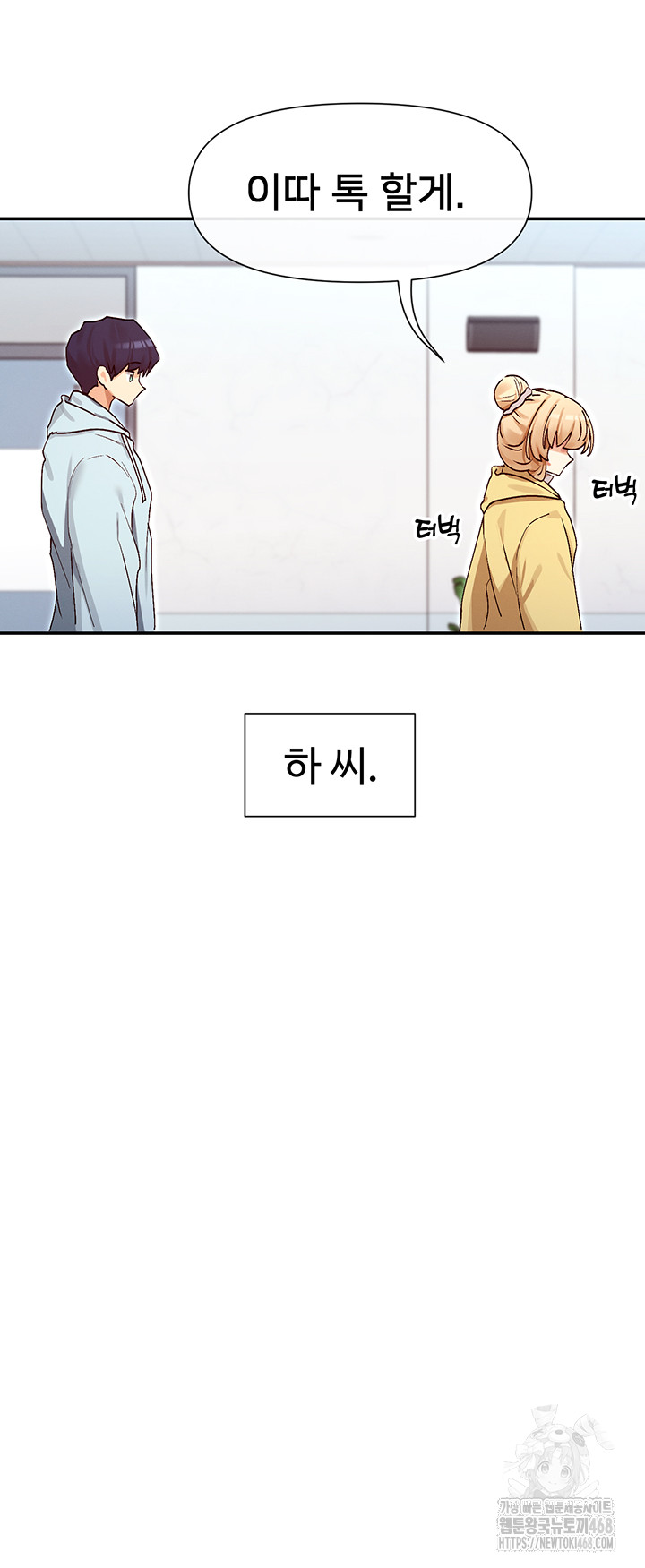 You Watch Stuff Like That? Raw - Chapter 39 Page 37