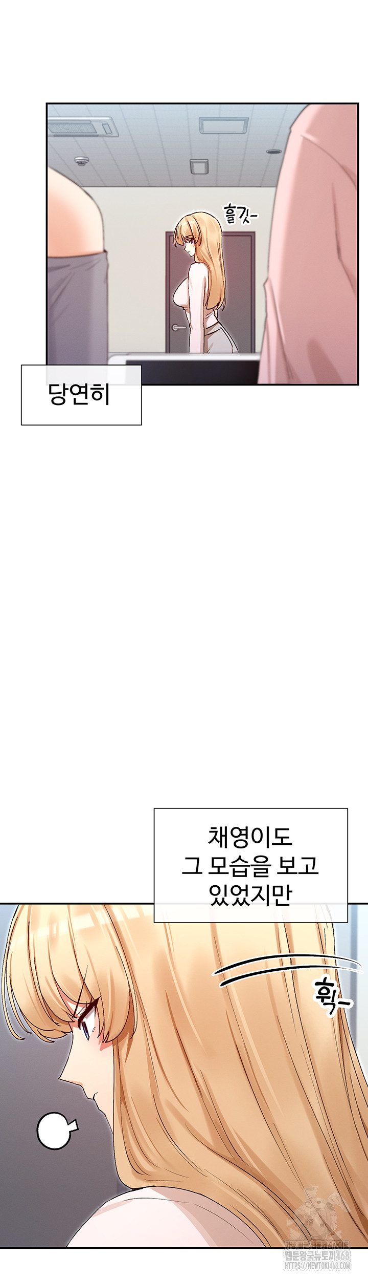 You Watch Stuff Like That? Raw - Chapter 39 Page 42