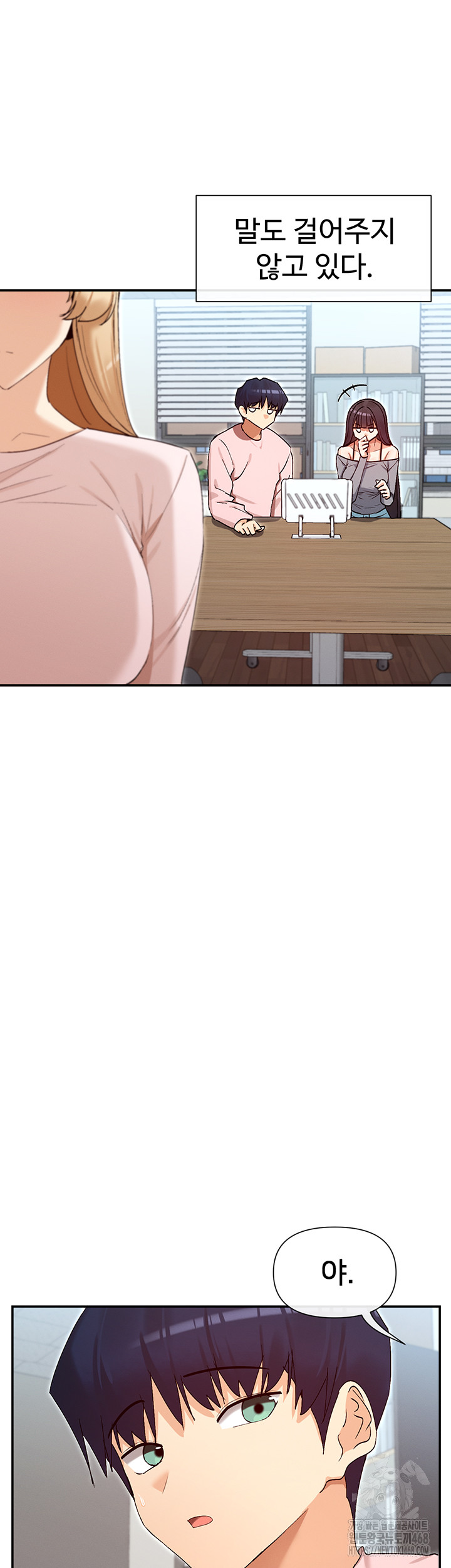 You Watch Stuff Like That? Raw - Chapter 39 Page 44