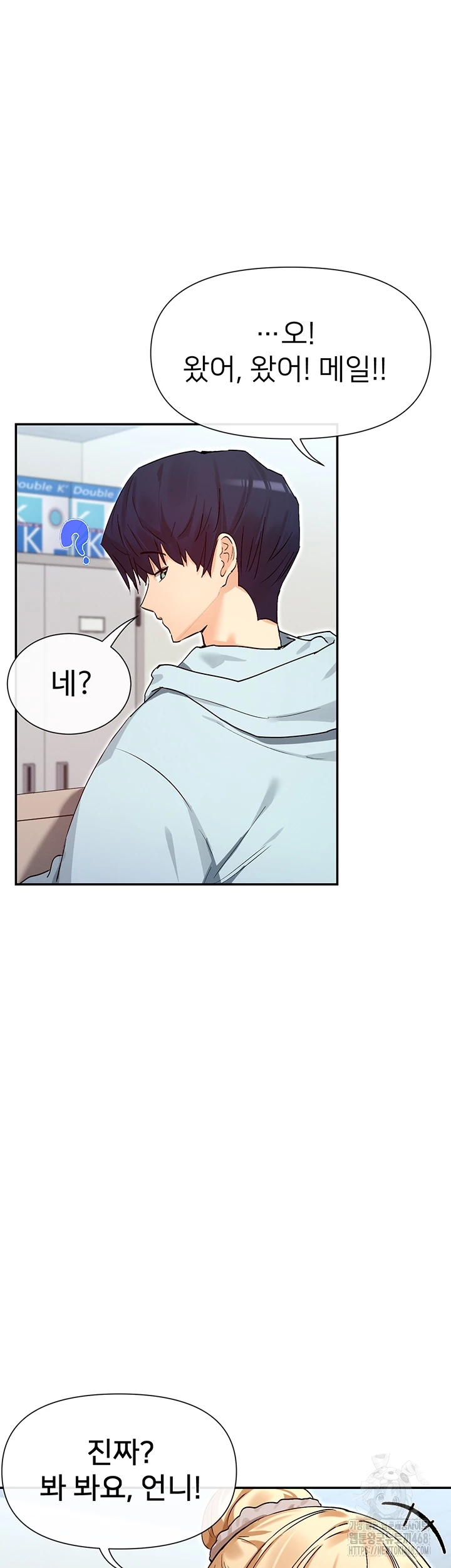 You Watch Stuff Like That? Raw - Chapter 39 Page 9