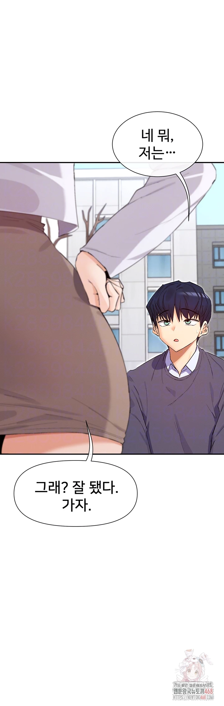 You Watch Stuff Like That? Raw - Chapter 4 Page 12