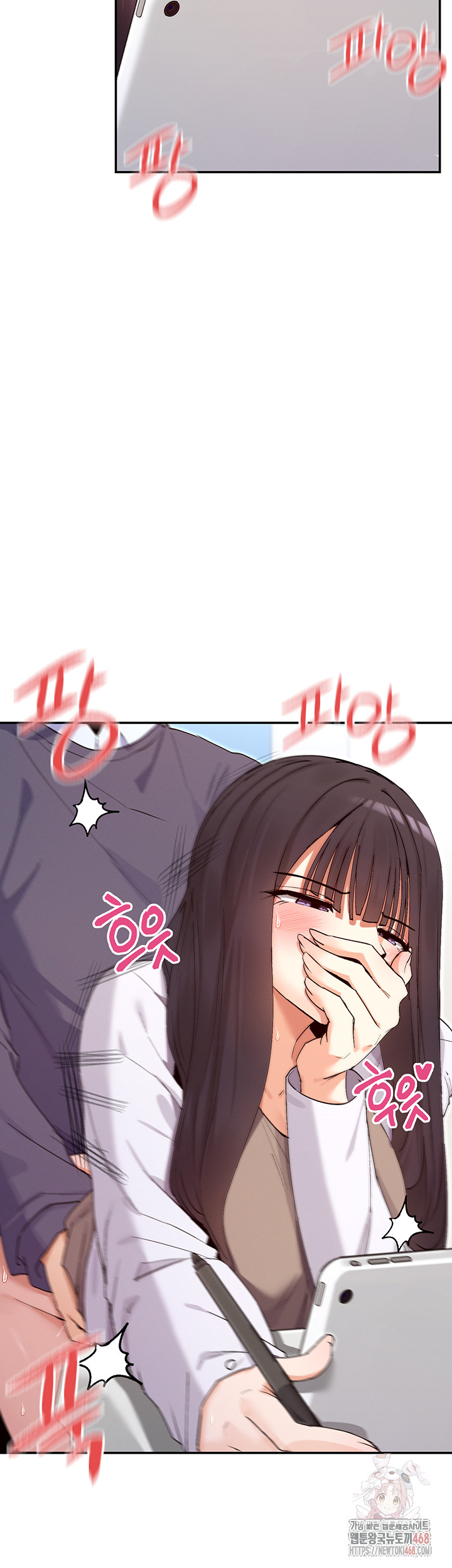 You Watch Stuff Like That? Raw - Chapter 4 Page 19