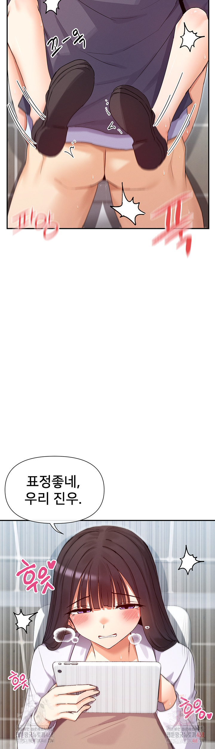 You Watch Stuff Like That? Raw - Chapter 4 Page 30