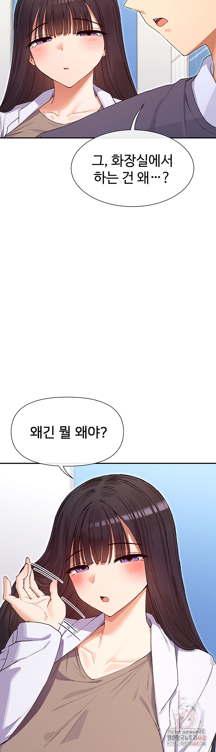 You Watch Stuff Like That? Raw - Chapter 4 Page 38