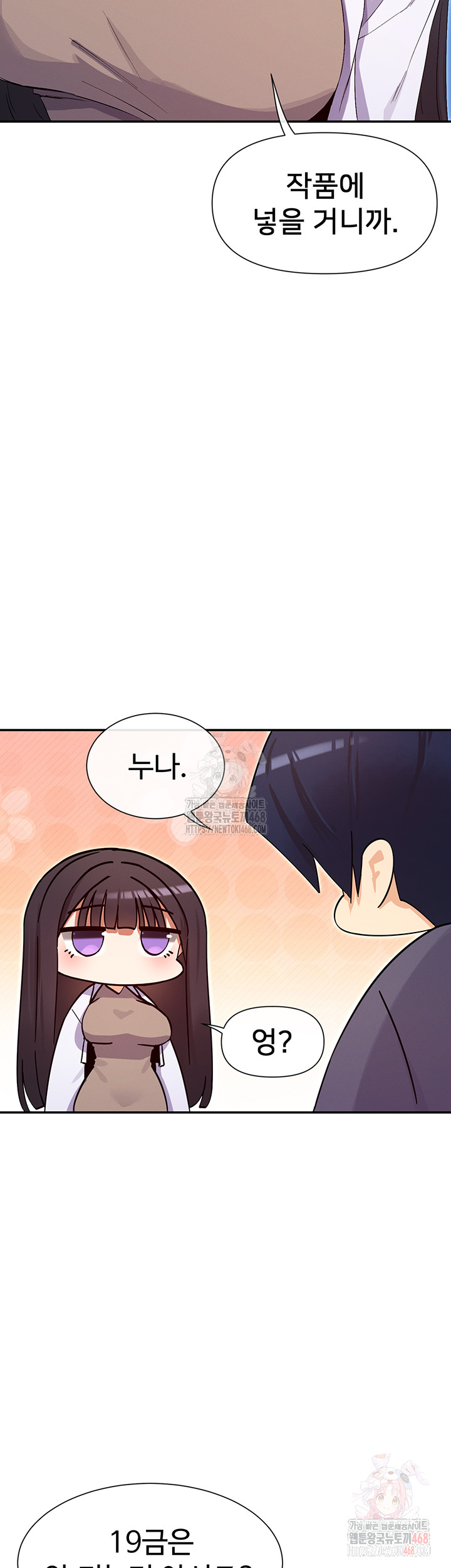 You Watch Stuff Like That? Raw - Chapter 4 Page 39