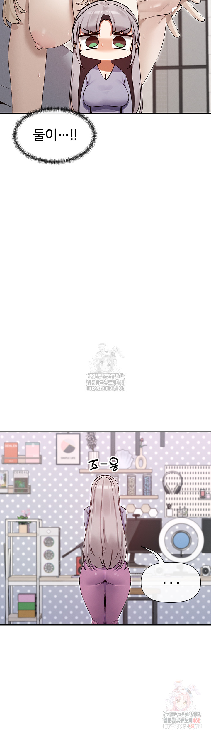 You Watch Stuff Like That? Raw - Chapter 4 Page 55