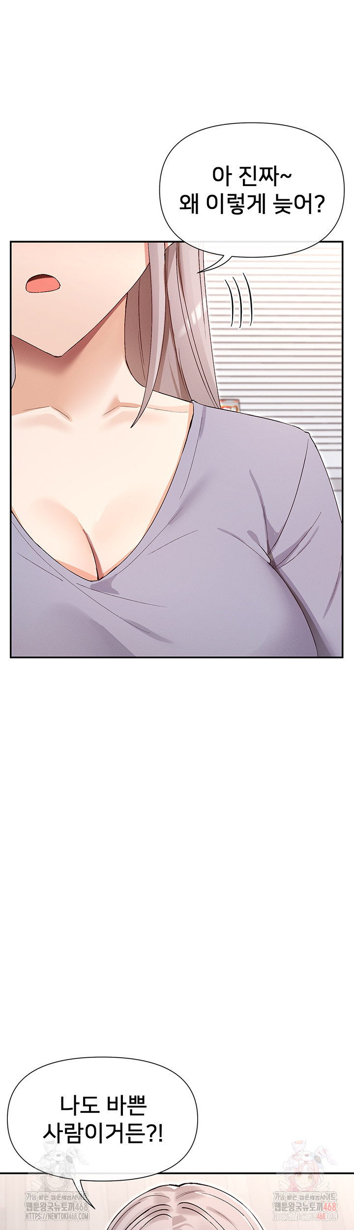 You Watch Stuff Like That? Raw - Chapter 41 Page 10