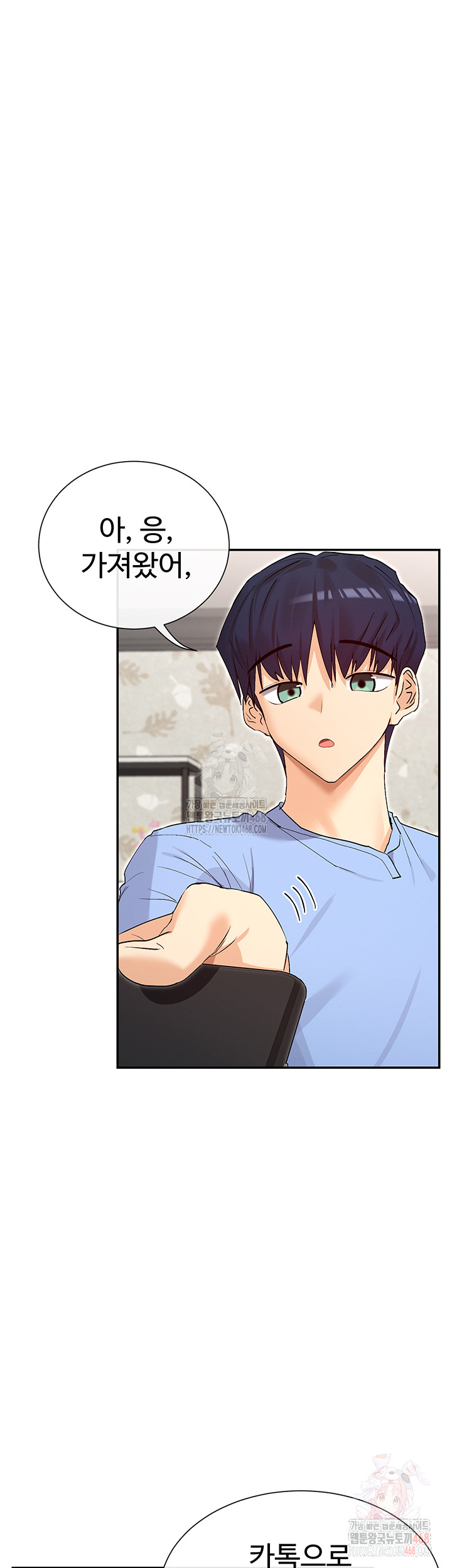 You Watch Stuff Like That? Raw - Chapter 41 Page 20