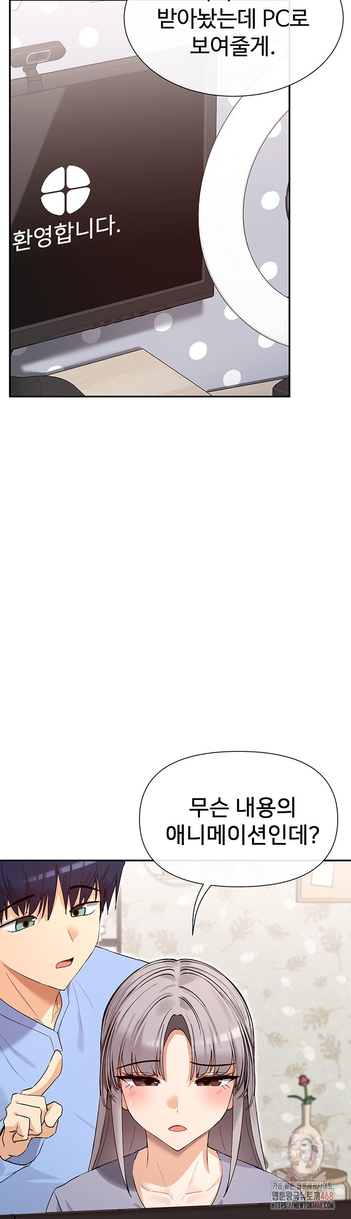 You Watch Stuff Like That? Raw - Chapter 41 Page 21