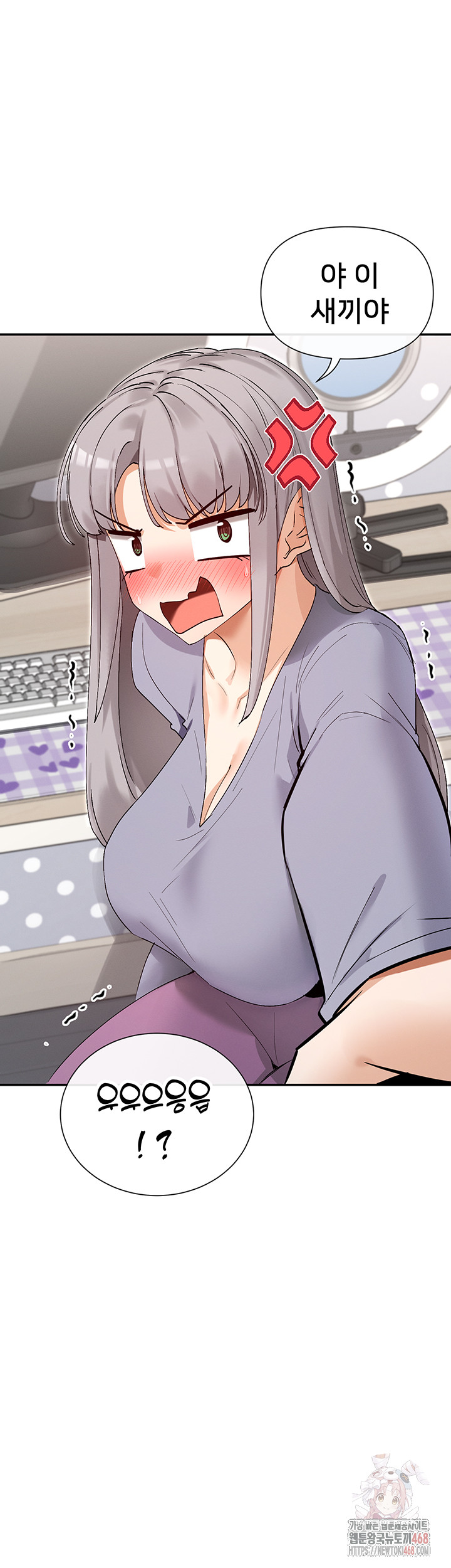 You Watch Stuff Like That? Raw - Chapter 41 Page 26