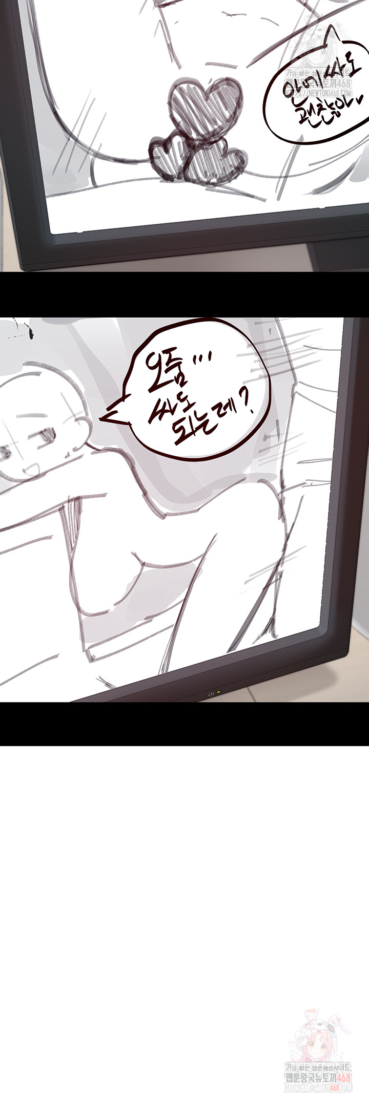 You Watch Stuff Like That? Raw - Chapter 41 Page 28