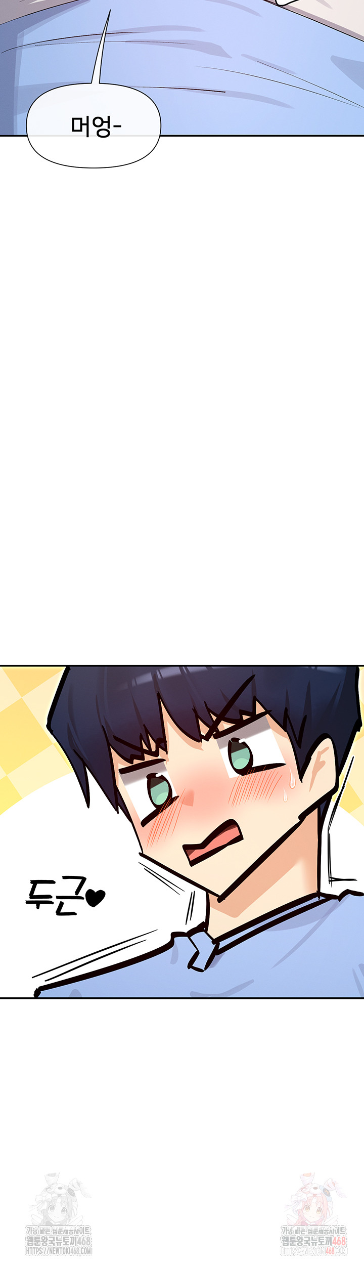 You Watch Stuff Like That? Raw - Chapter 41 Page 47