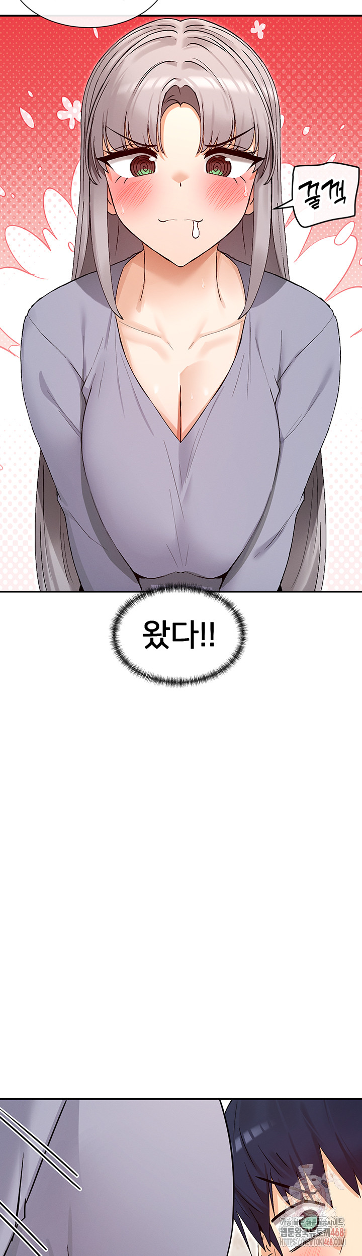 You Watch Stuff Like That? Raw - Chapter 41 Page 51