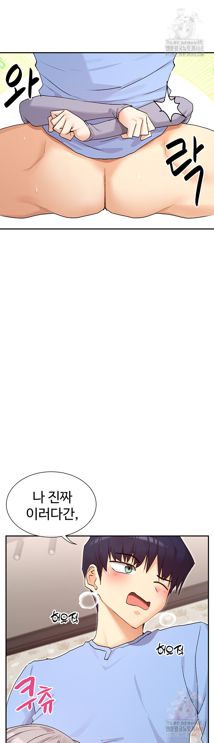 You Watch Stuff Like That? Raw - Chapter 42 Page 25