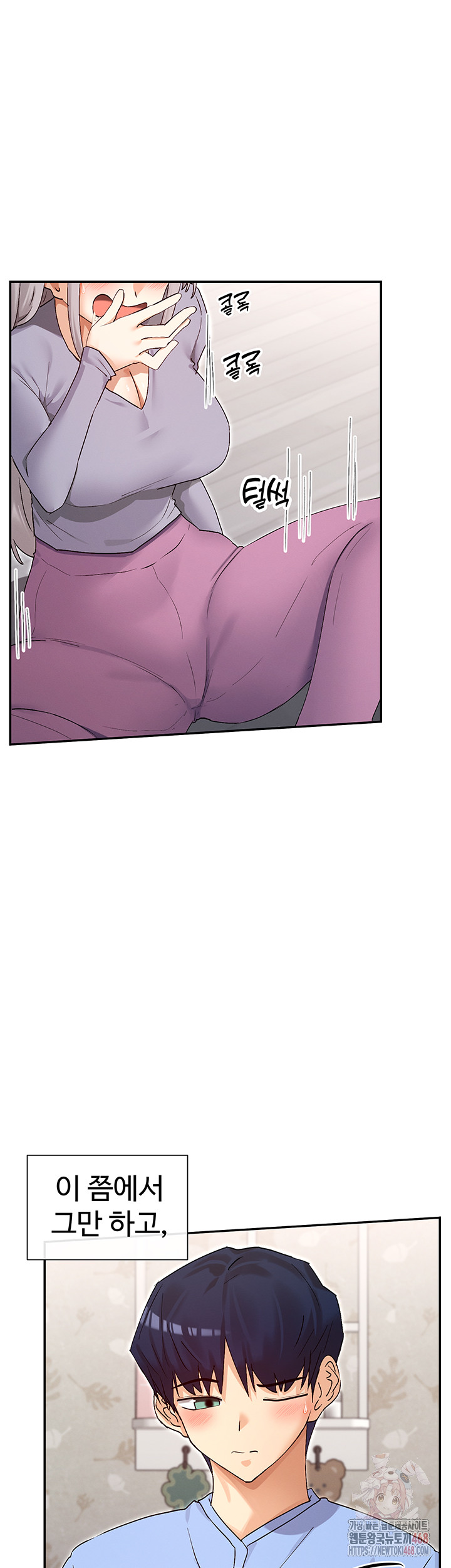 You Watch Stuff Like That? Raw - Chapter 42 Page 30