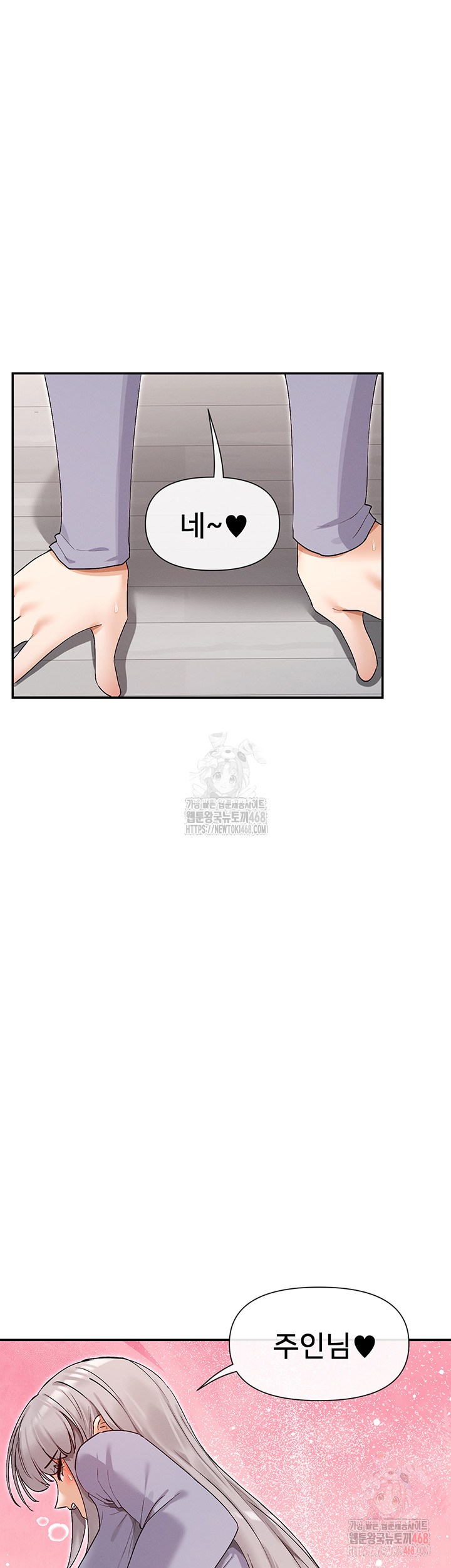 You Watch Stuff Like That? Raw - Chapter 42 Page 36