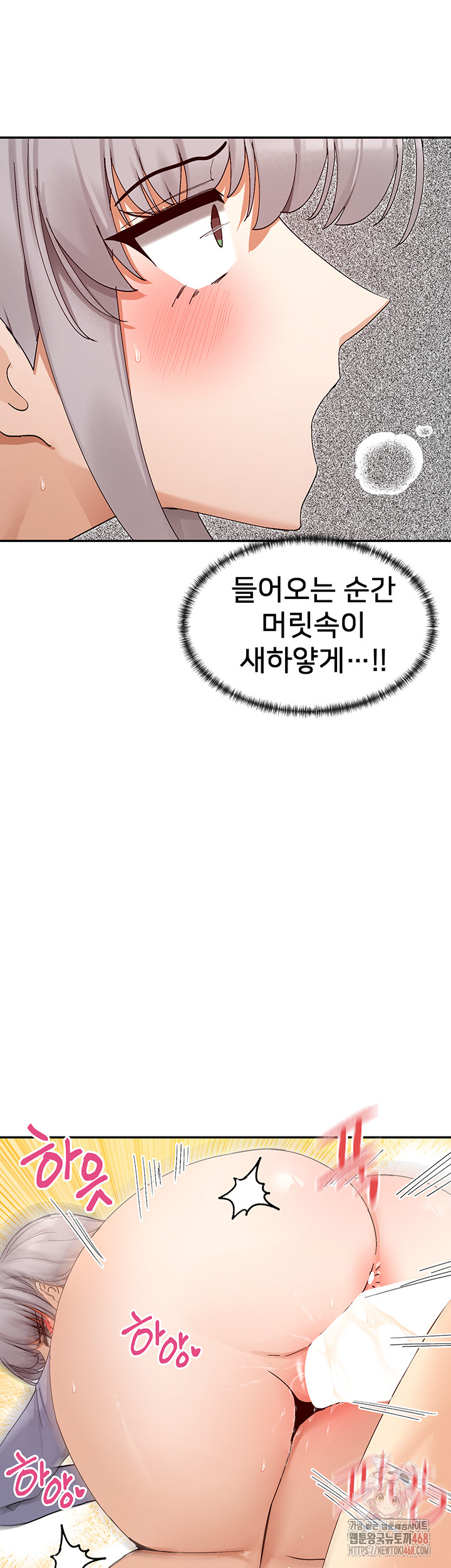 You Watch Stuff Like That? Raw - Chapter 42 Page 44